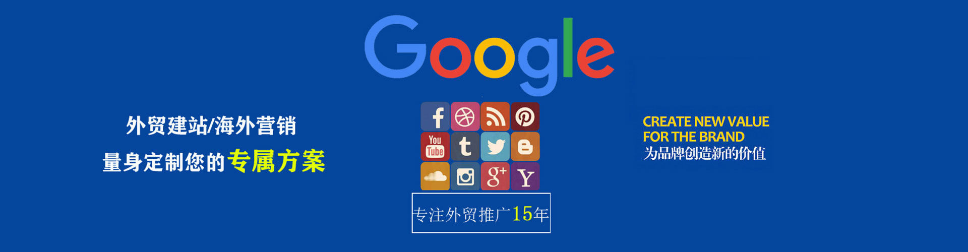 宣州百度充值高返点