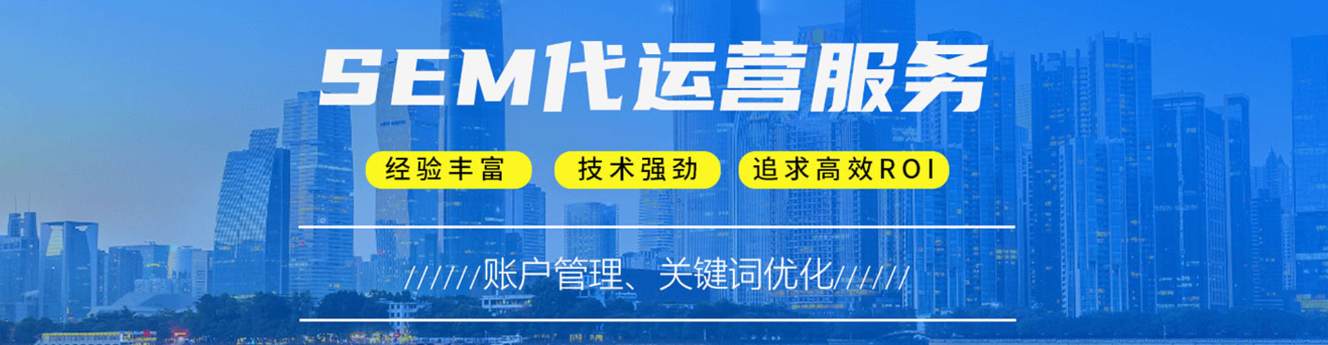 宣州百度网络推广